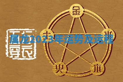 2026年3月份嫁娶黄历择吉