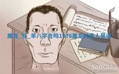 2026年01月08日打牌打麻将财神方向