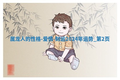 2026年3月份嫁娶黄历择吉