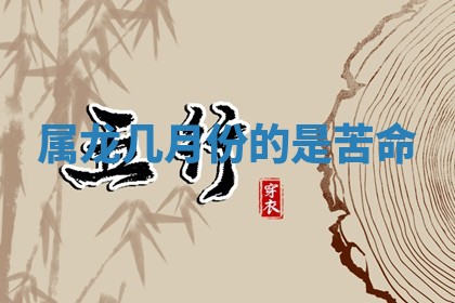 今日2025年7月12日嫁娶老黄历适宜吗,农历2025年六月十八嫁娶日子