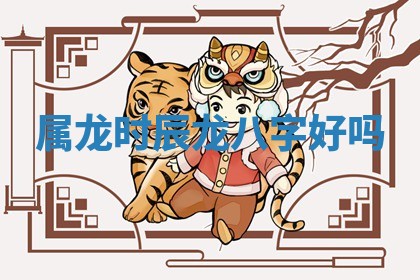 2026年3月份嫁娶黄历择吉