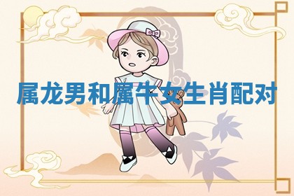 今日农历2025年六月初四黄历婚姻登记推荐吗,领证吉日