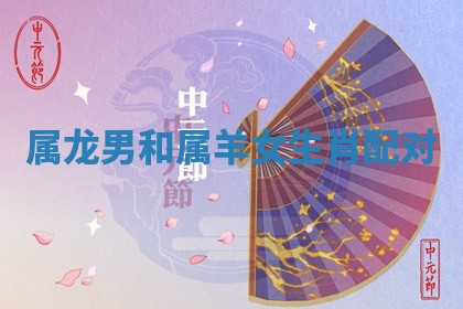 今日2025年7月12日嫁娶老黄历适宜吗,农历2025年六月十八嫁娶日子