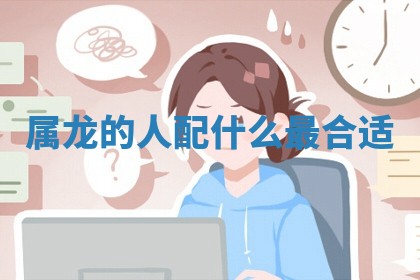 2026年01月08日打牌打麻将财神方向