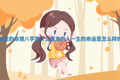 今日2025年7月12日嫁娶老黄历适宜吗,农历2025年六月十八嫁娶日子