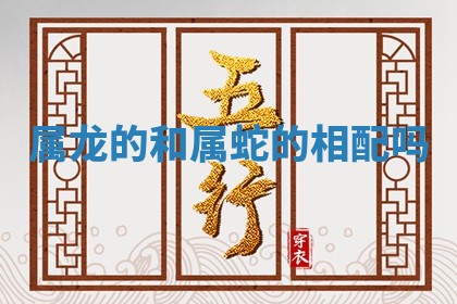 2026年01月10日今日打麻将财神方位,黄历财神方位查询