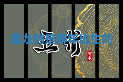 2026年01月10日今日打麻将财神方位,黄历财神方位查询