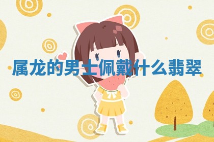 2026年3月份嫁娶黄历择吉