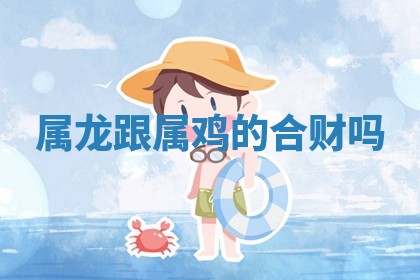 2026年3月份嫁娶黄历择吉