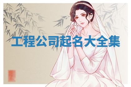 2026年01月08日打牌打麻将财神方向