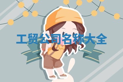 今日农历2025年六月初四黄历婚姻登记推荐吗,领证吉日