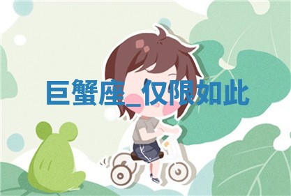 八字五行与田姓：2026年03月02日出生女宝宝的理想名字分析