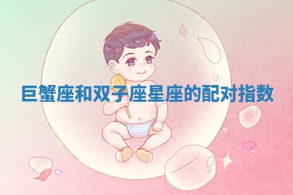 今日农历2025年六月初四黄历婚姻登记推荐吗,领证吉日