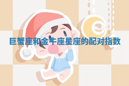 今日农历2025年六月初四黄历婚姻登记推荐吗,领证吉日