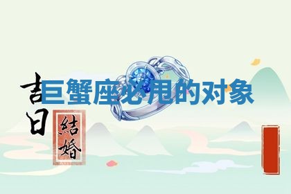 农历2025年六月初二黄历动土适宜吗,动土吉日查询
