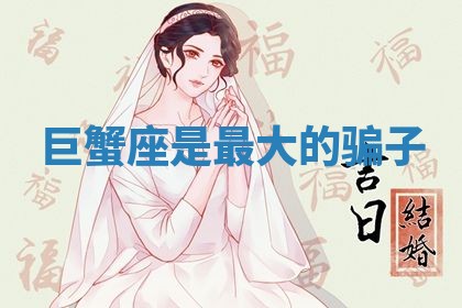 八字五行与田姓：2026年03月02日出生女宝宝的理想名字分析
