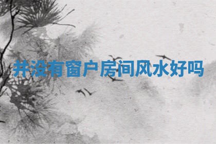 今日农历2025年六月初四黄历婚姻登记推荐吗,领证吉日