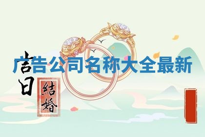 今日2025年7月12日嫁娶老黄历适宜吗,农历2025年六月十八嫁娶日子