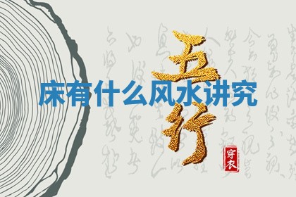 2026年3月份嫁娶黄历择吉