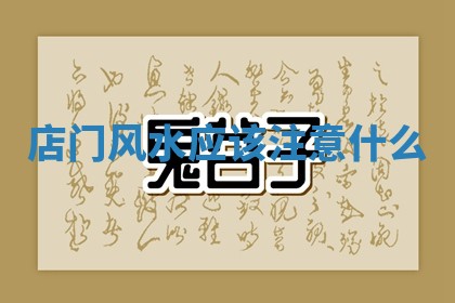 2026年3月适合领证的日子