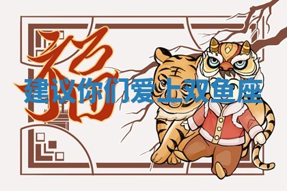 2026年3月份嫁娶黄历择吉