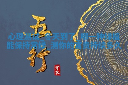 2026年3月份嫁娶黄历择吉