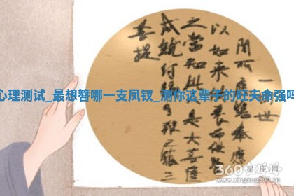 今日农历2025年六月初四黄历婚姻登记推荐吗,领证吉日