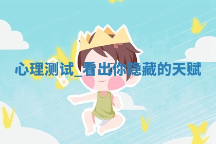 2026年3月份嫁娶黄历择吉