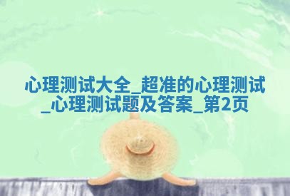 2026年3月份嫁娶黄历择吉