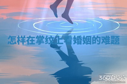 2026年3月份嫁娶黄历择吉