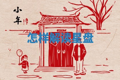 2026年01月08日打牌打麻将财神方向