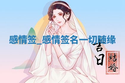 2026年01月08日打牌打麻将财神方向