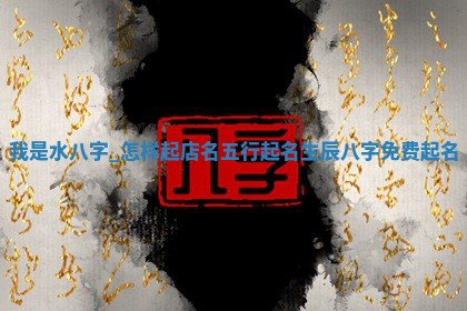 2026年01月10日今日打麻将财神方位,黄历财神方位查询