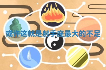 2026年01月08日打牌打麻将财神方向