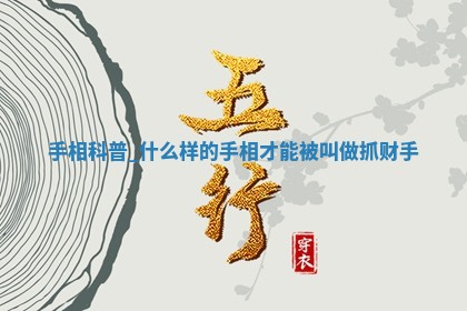 2026年3月份嫁娶黄历择吉