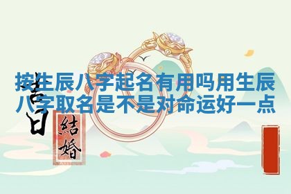 2026年01月08日打牌打麻将财神方向