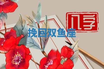 今日2025年7月12日嫁娶老黄历适宜吗,农历2025年六月十八嫁娶日子