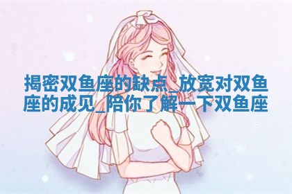 今日2025年7月12日嫁娶老黄历适宜吗,农历2025年六月十八嫁娶日子