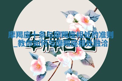 2026年01月08日打牌打麻将财神方向