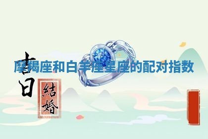 2026年01月08日打牌打麻将财神方向