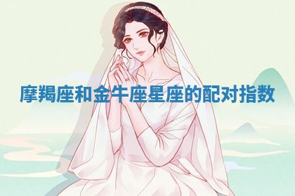 2026年01月08日打牌打麻将财神方向