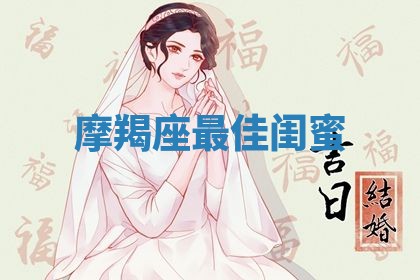 2026年01月08日打牌打麻将财神方向