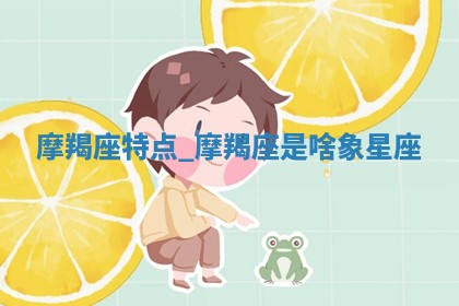 2026年01月08日打牌打麻将财神方向