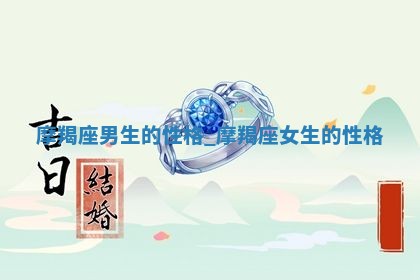 今日2025年7月12日嫁娶老黄历适宜吗,农历2025年六月十八嫁娶日子