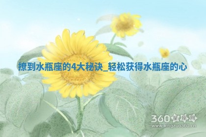 2026年01月08日打牌打麻将财神方向