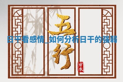 农历2025年六月初八黄历：今天适宜搬新家吗