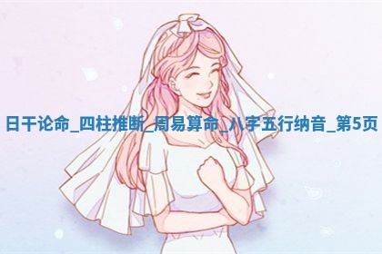 2026年3月份嫁娶黄历择吉