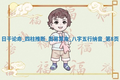 2026年3月份嫁娶黄历择吉