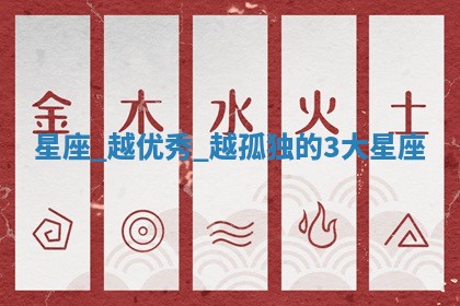 2026年3月份嫁娶黄历择吉