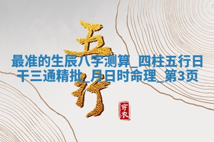 2026年公历2月装门吉时查询